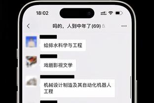 雷竞技推荐码多少截图4